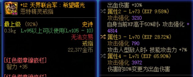 明天巴卡尼了，野兽和15属强怎么抉择？1