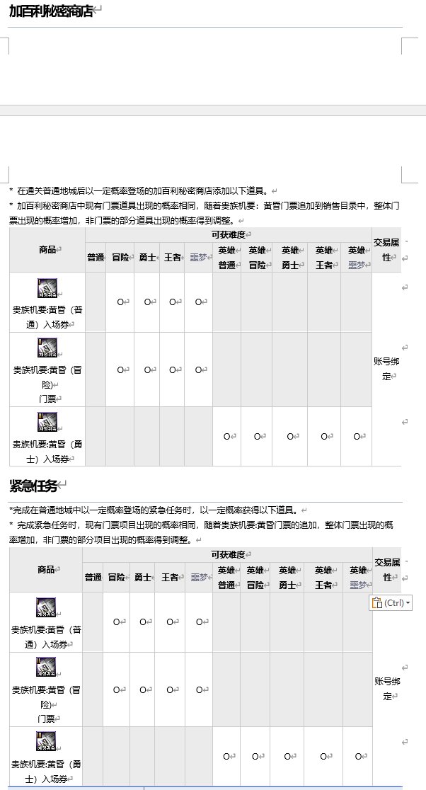 【韩服1229】S8ACT5：大魔法师的次元回廊（新图/便利性优化）32