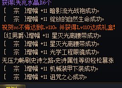 不是，这个增幅活动成功率这么高的吗？1