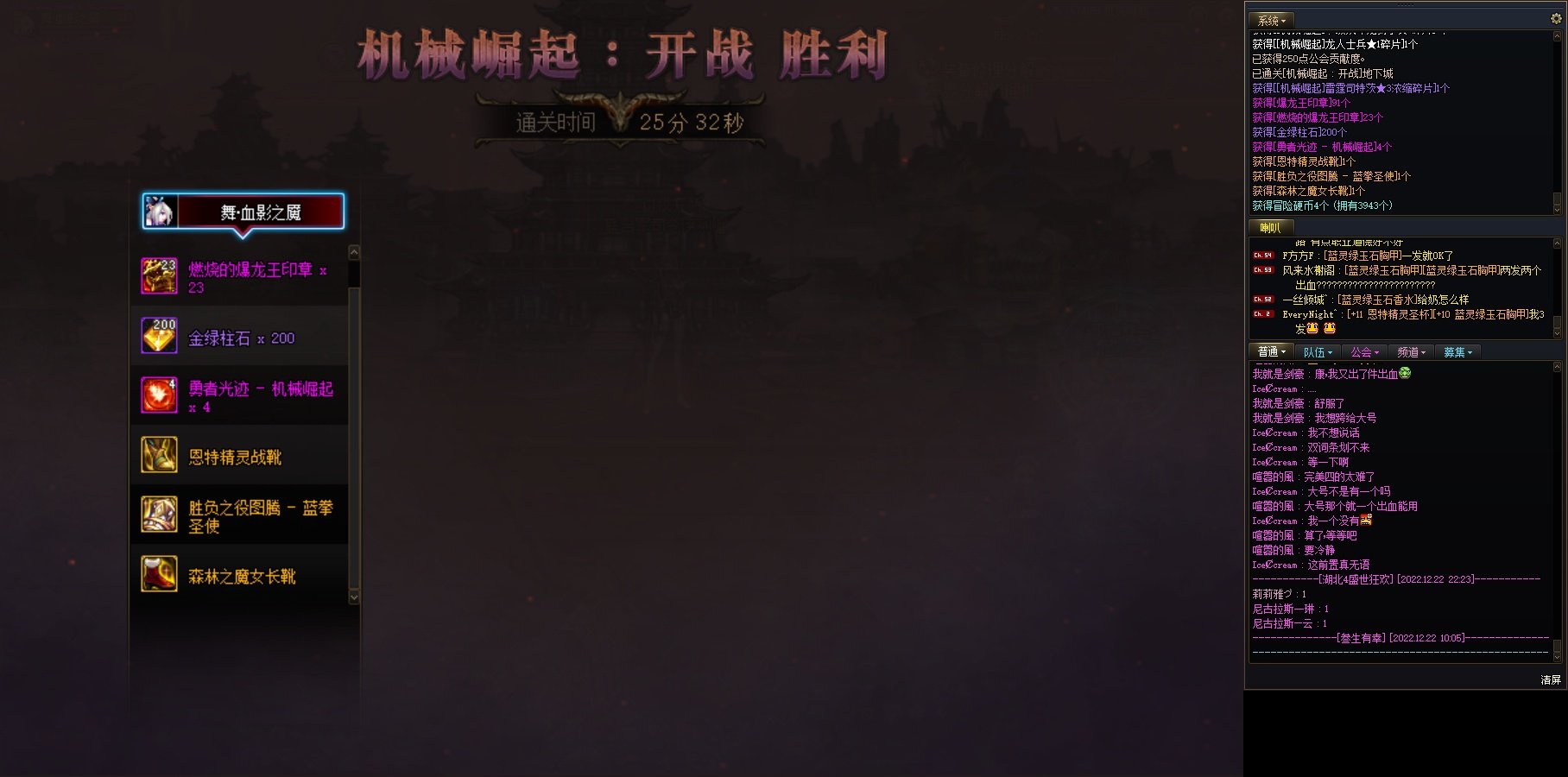 给巴卡妮一点小小的假紫震撼1