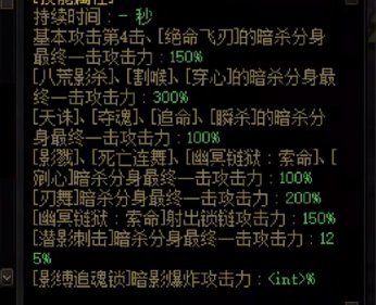 二觉弹射更新了。说下目前发现bug地方。瞬杀弹射应该是最大赢家。二觉输到裤底穿隆1