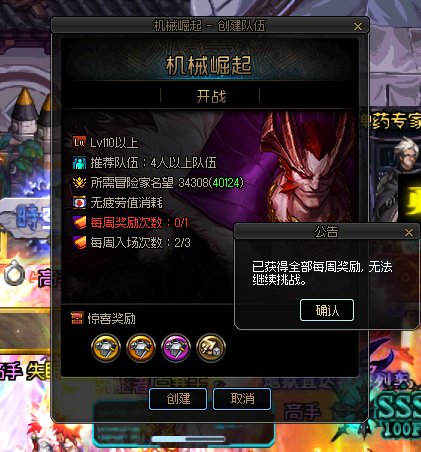 次数给我整没了？1