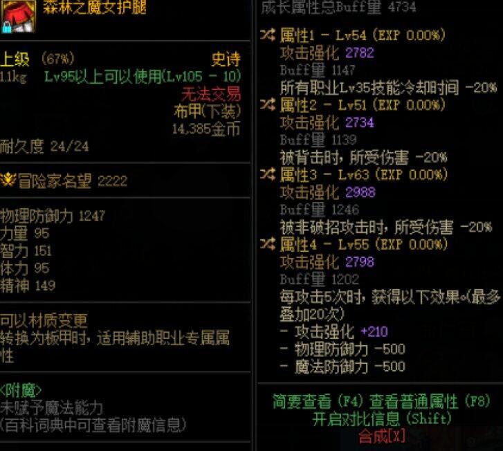 关于奶妈魔女裤子的词条替换1