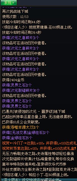 《仅防具》2