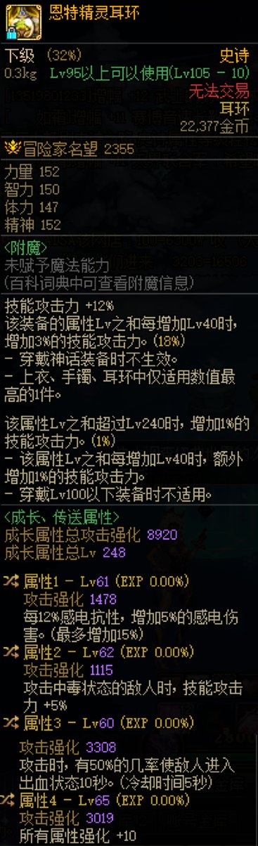 30感电恩特耳环值得走感电流吗1
