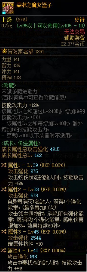 30感电恩特耳环值得走感电流吗2