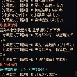 这是增幅活动的真实概率？？？1