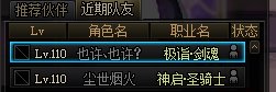 跨一之你先换号我再换(避雷)2