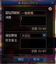 跨一之你先换号我再换(避雷)3