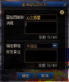 跨一之你先换号我再换(避雷)4