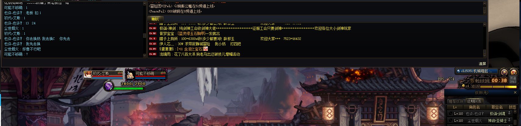 跨一之你先换号我再换(避雷)5