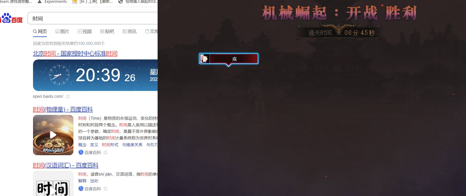 新BUG，过关不翻牌2
