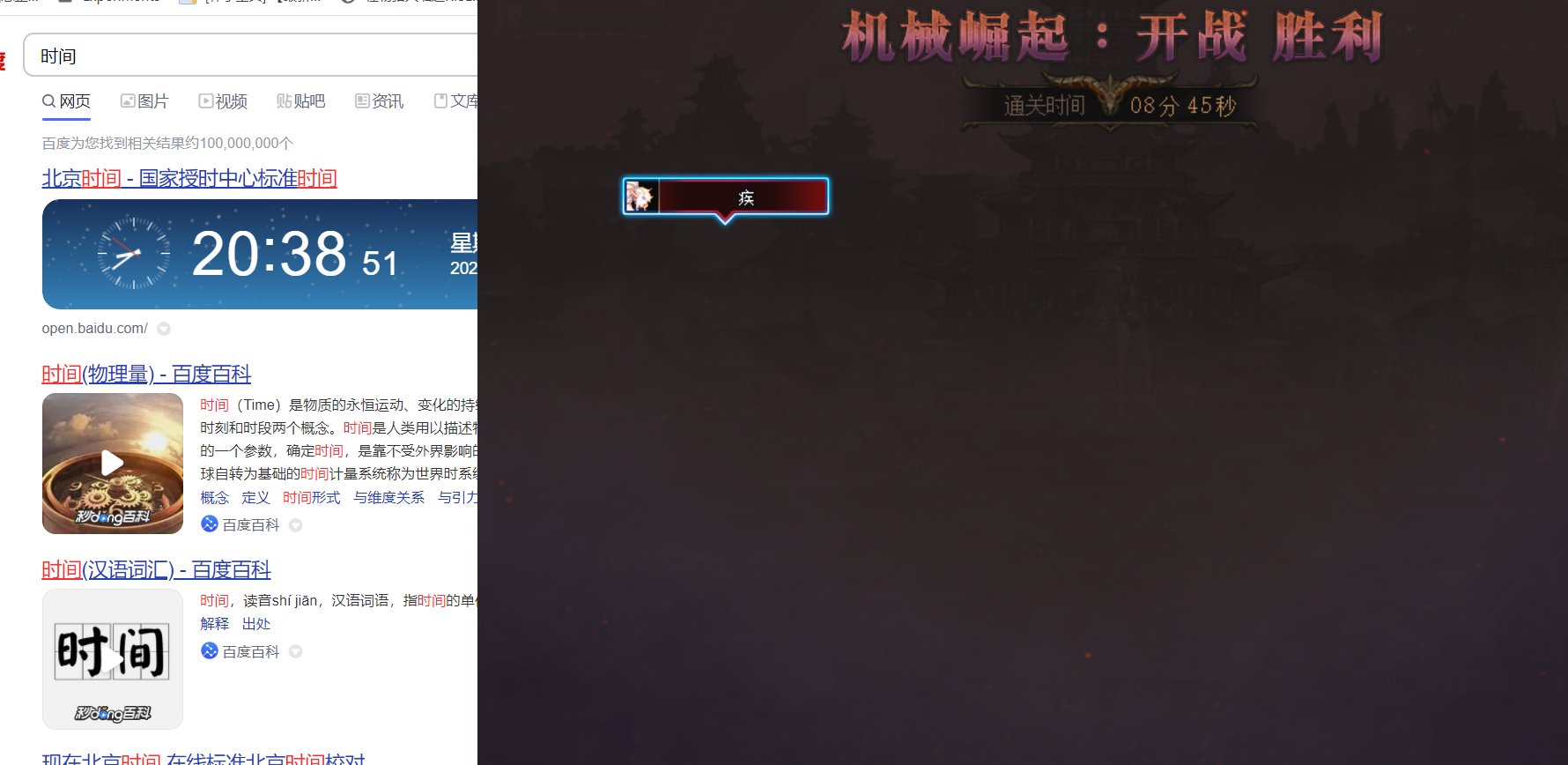 新BUG，过关不翻牌1