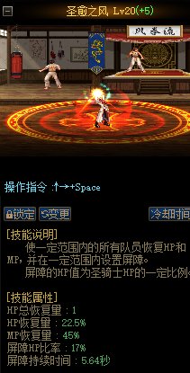 还在堆大风CD？快来堆血阵CD吧！1