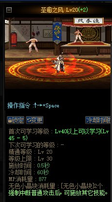 还在堆大风CD？快来堆血阵CD吧！2