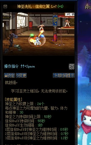 还在堆大风CD？快来堆血阵CD吧！6