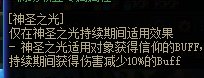 还在堆大风CD？快来堆血阵CD吧！7