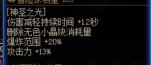 还在堆大风CD？快来堆血阵CD吧！8