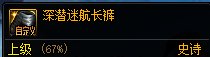 还在堆大风CD？快来堆血阵CD吧！14