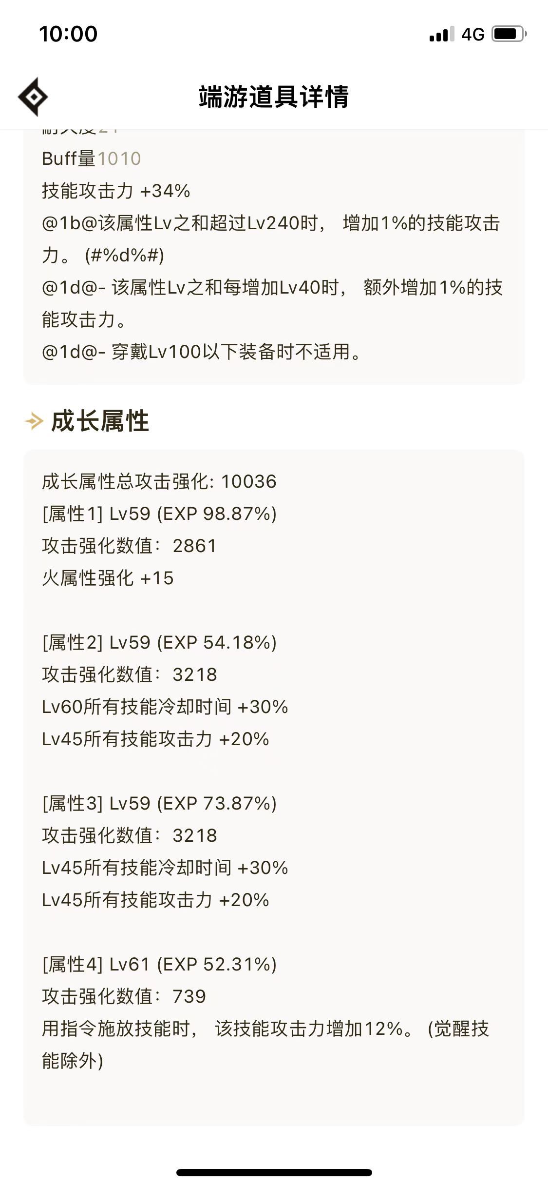 捡起来鬼泣准备重新玩，却不知道怎么玩了。。2