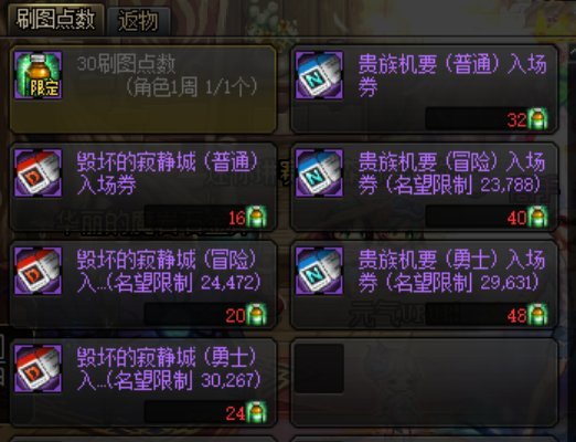 有没有大佬改个边框补丁1