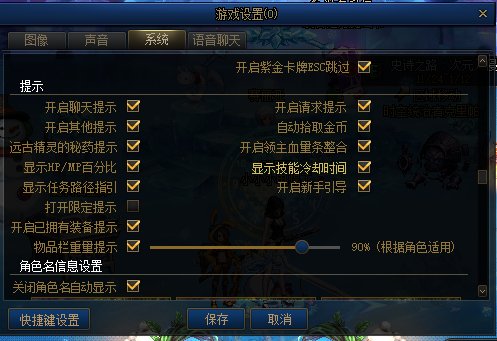 求助大佬，冒险团不知道怎么隐藏了现在解除不了隐藏了1