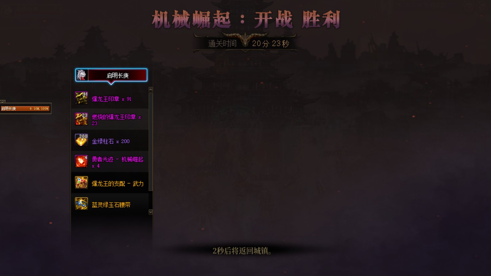 巴卡妮还是很简单啊1