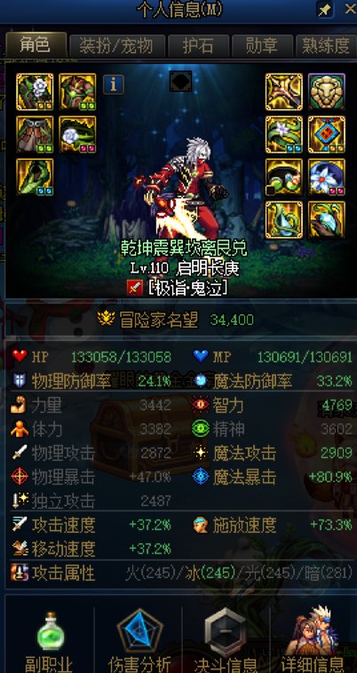 巴卡妮还是很简单啊3