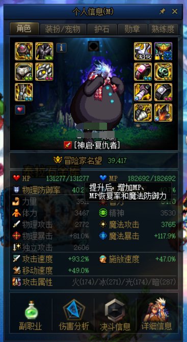 复仇如何单刷巴卡尼1