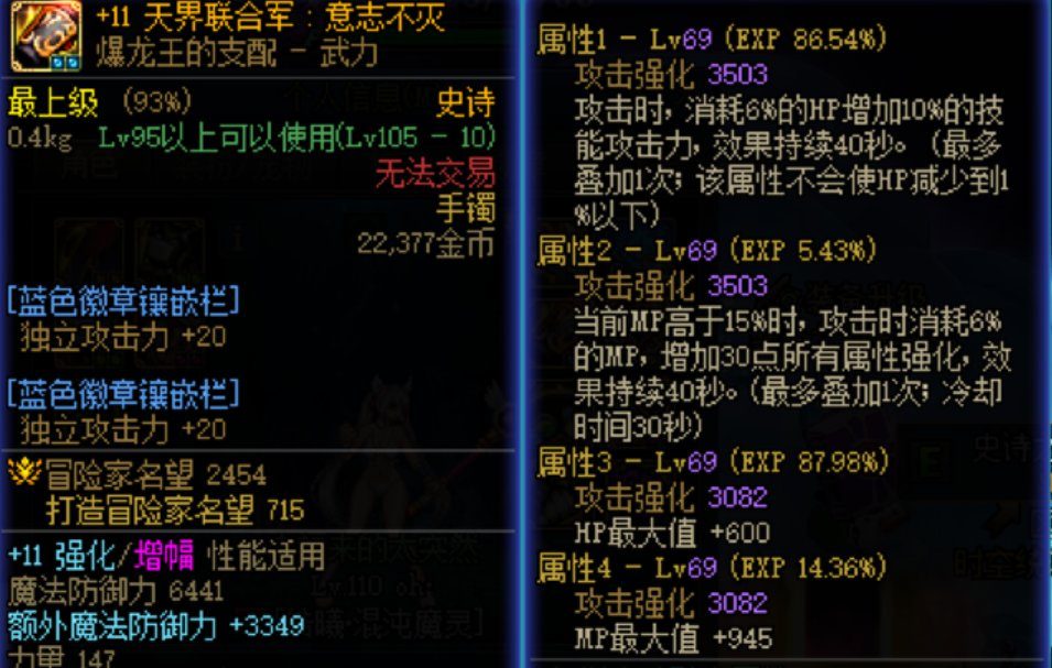 运气还不错，第一天手镯和头肩就毕业了2