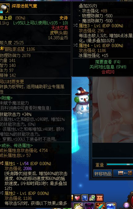 近期出的奇怪自定义和打桩分享2