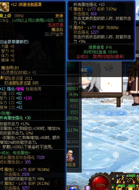 近期出的奇怪自定义和打桩分享1