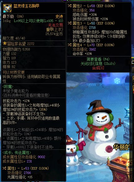 1.12版本召唤感电军团鞋可以玩吗1