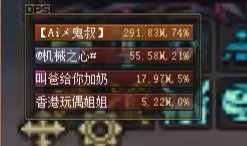 4个3.3的我等于全身红12鬼泣哥，鬼泣哥乌迪尔~2