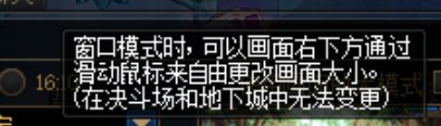 轻松调整适合自己的游戏大小2