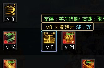 求个CP武器风法加点2