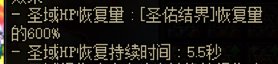 还在堆大风CD？快来堆血阵CD吧！15