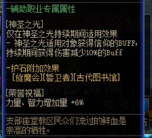 还在堆大风CD？快来堆血阵CD吧！17