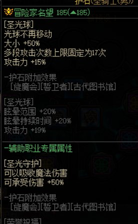 还在堆大风CD？快来堆血阵CD吧！18