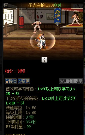还在堆大风CD？快来堆血阵CD吧！19