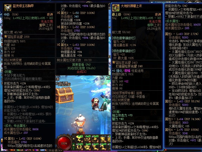 分享一下今日洗词条成果1
