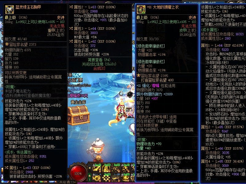 分享一下今日洗词条成果2