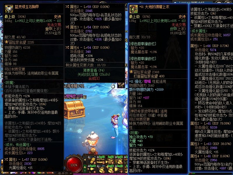 分享一下今日洗词条成果3