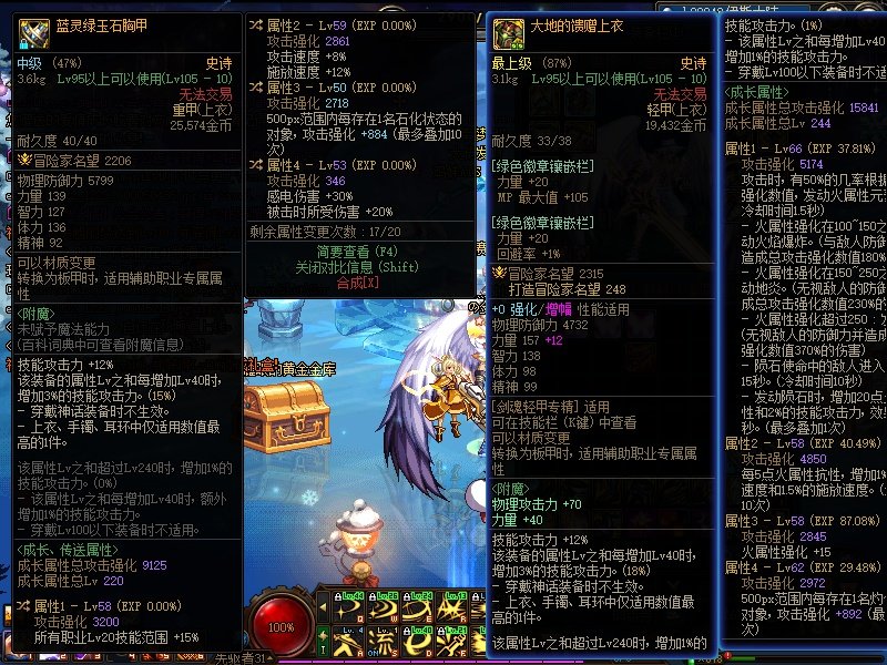 分享一下今日洗词条成果6