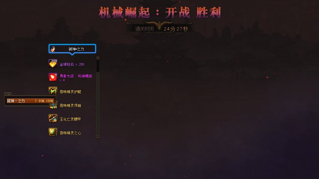 下水道？请叫我刮痧幻神！1