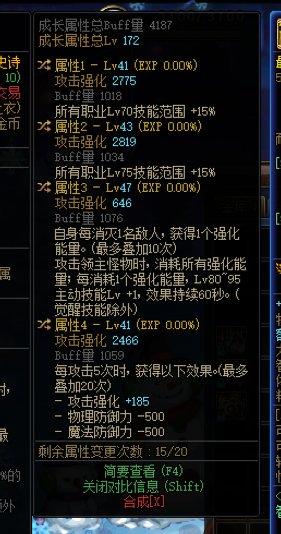 好哥哥们帮我看看这条上衣1