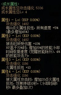 攻速流大家都用的火抗腰带么1