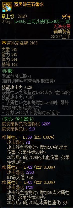 有没有好哥哥告诉我这左曹怎么样1