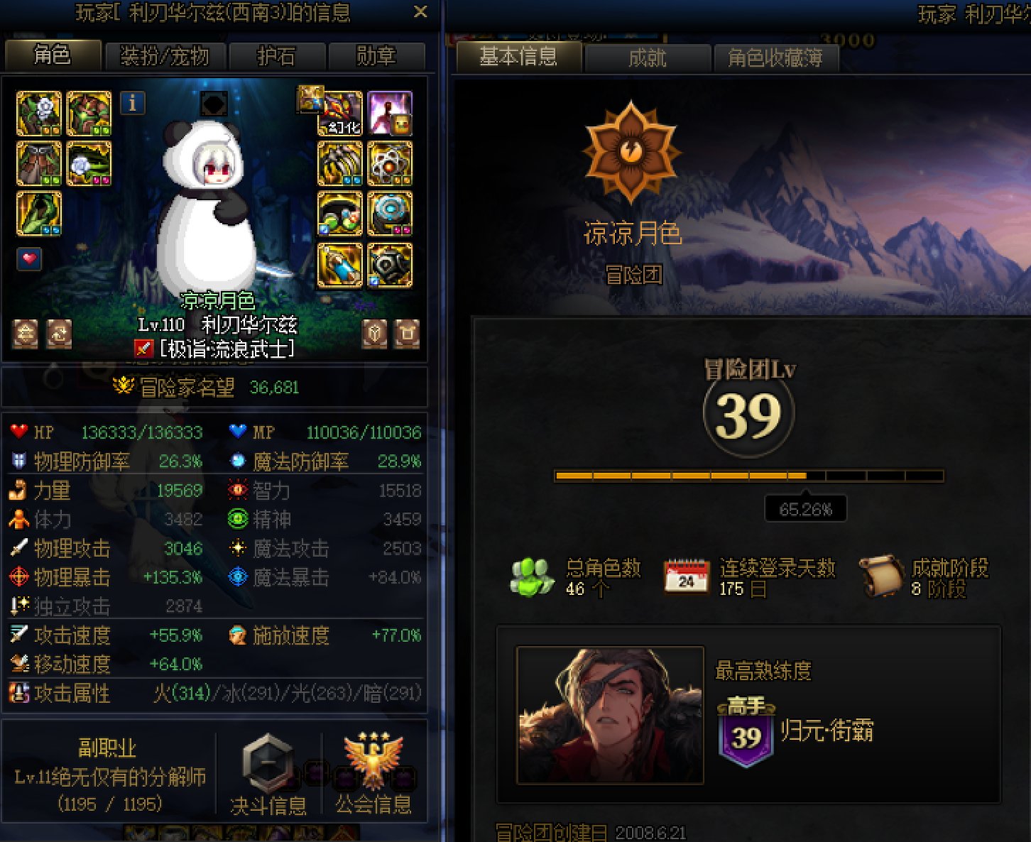 有一只跨3B的狗，希望大家注意下1