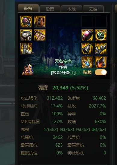 改版后这两套差距多大？1